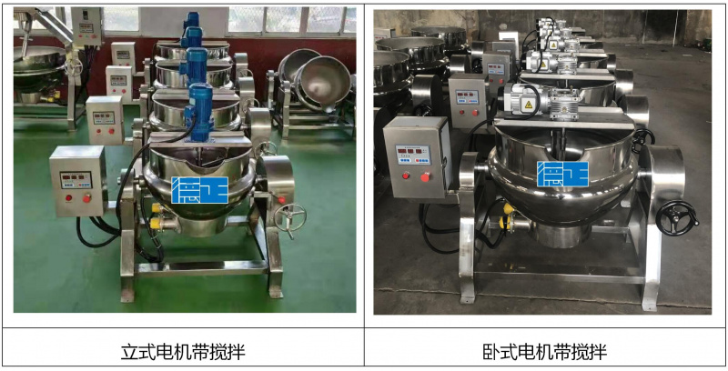 夾層鍋攪拌電機(jī)