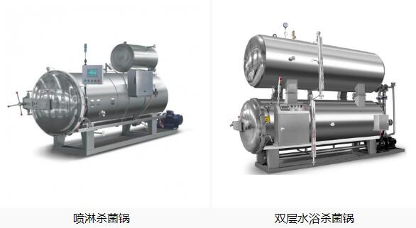 殺菌鍋圖片